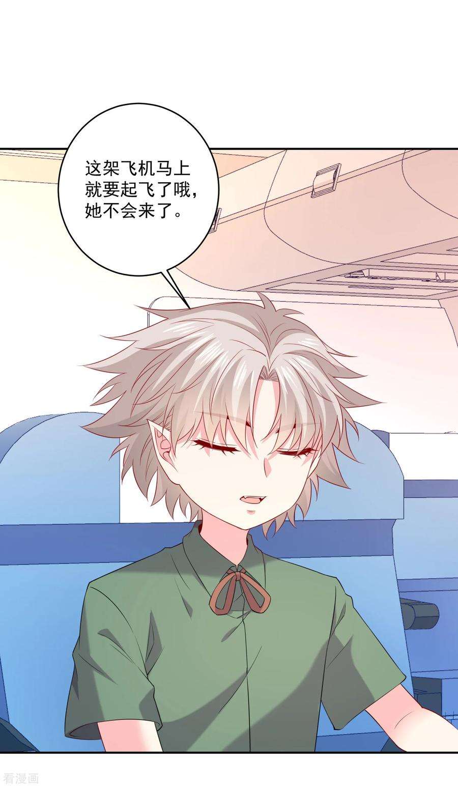 明星是血族247话 我最亲爱的姐姐