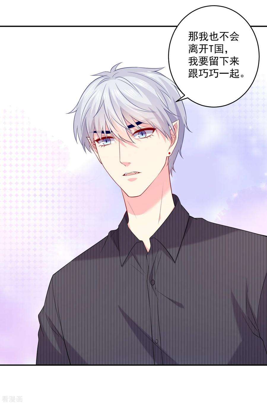 明星是血族247话 我最亲爱的姐姐