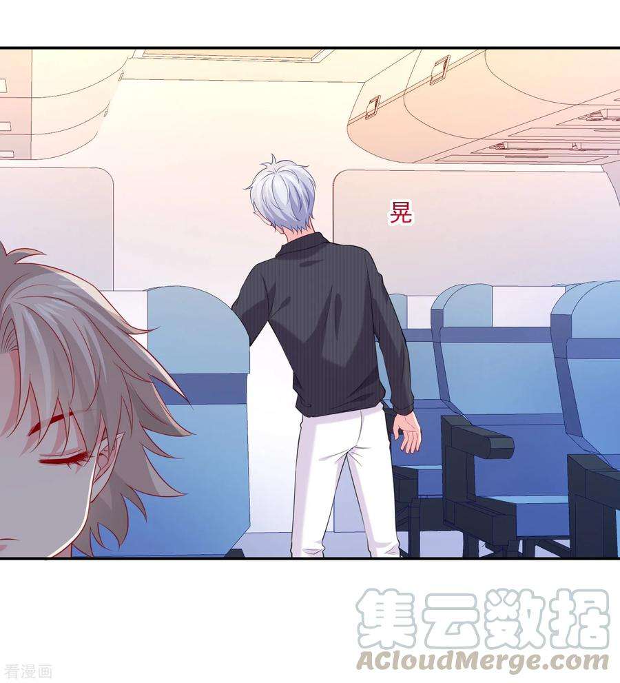 明星是血族247话 我最亲爱的姐姐