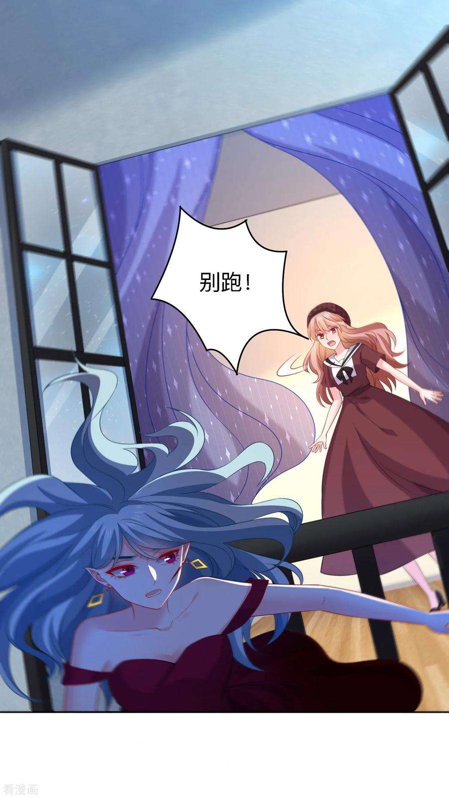 明星是血族249话 眷属崽崽要抱抱