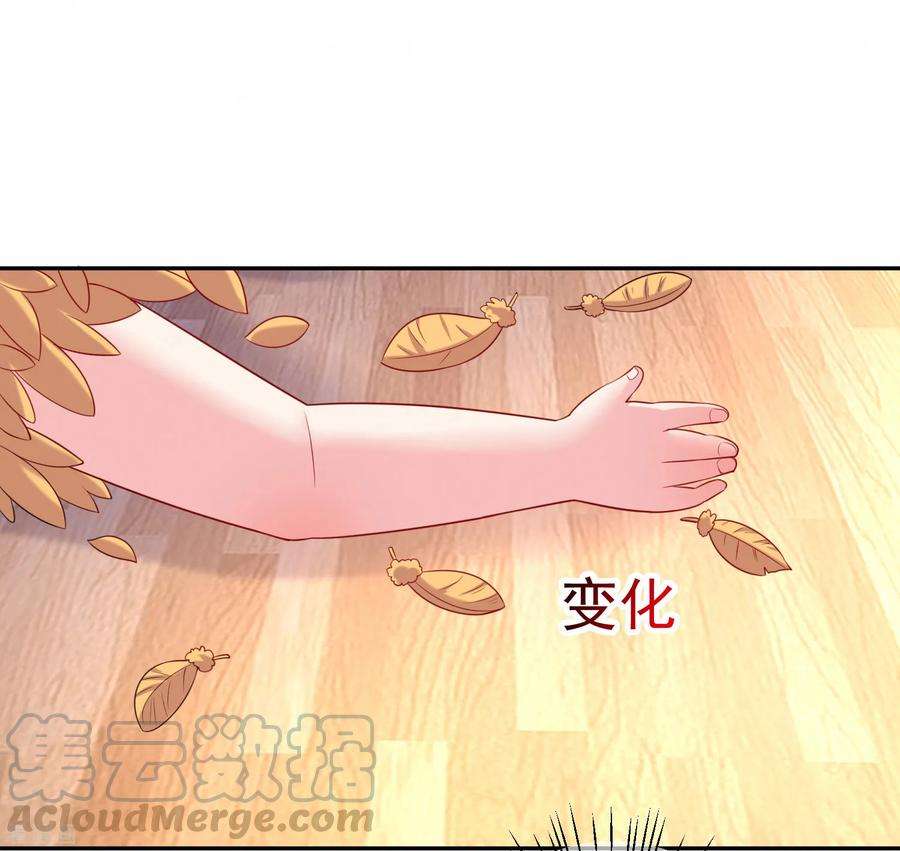 明星是血族249话 眷属崽崽要抱抱