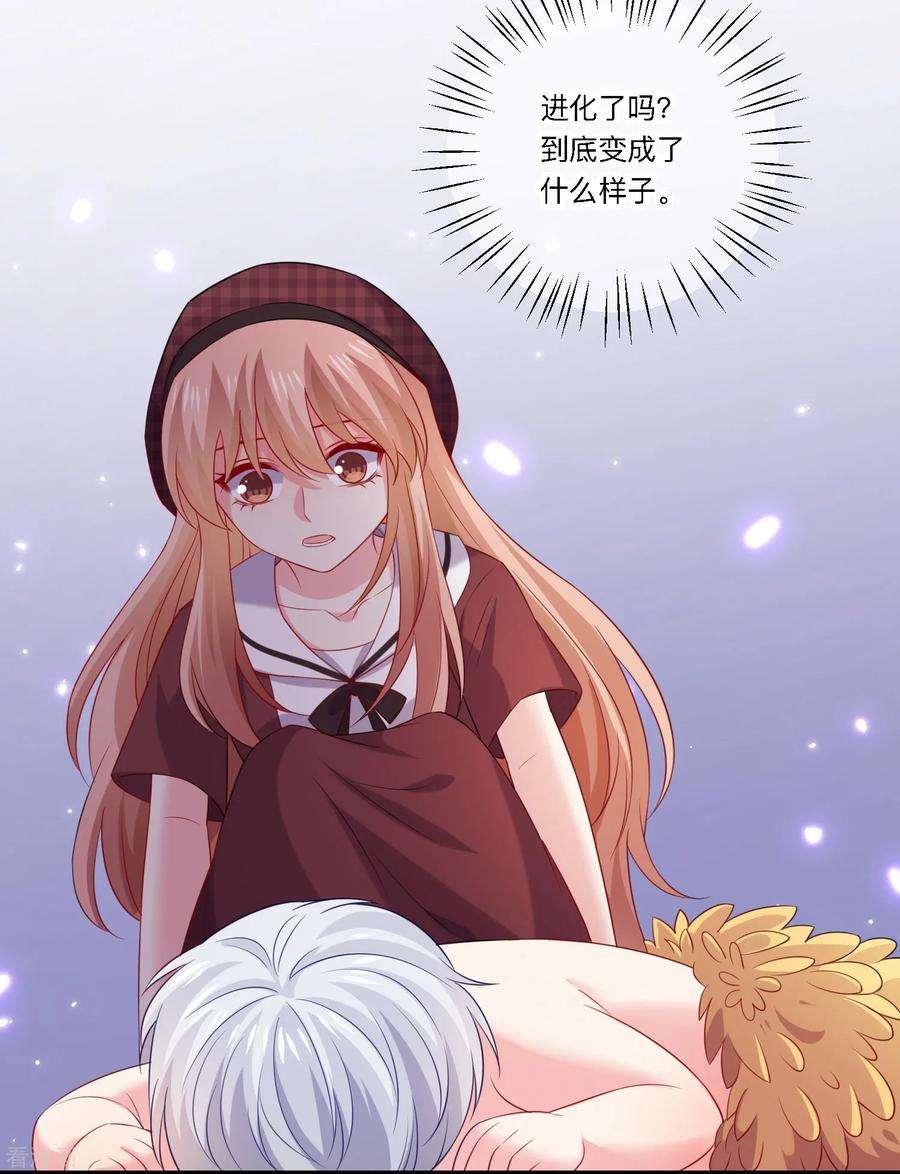 明星是血族249话 眷属崽崽要抱抱