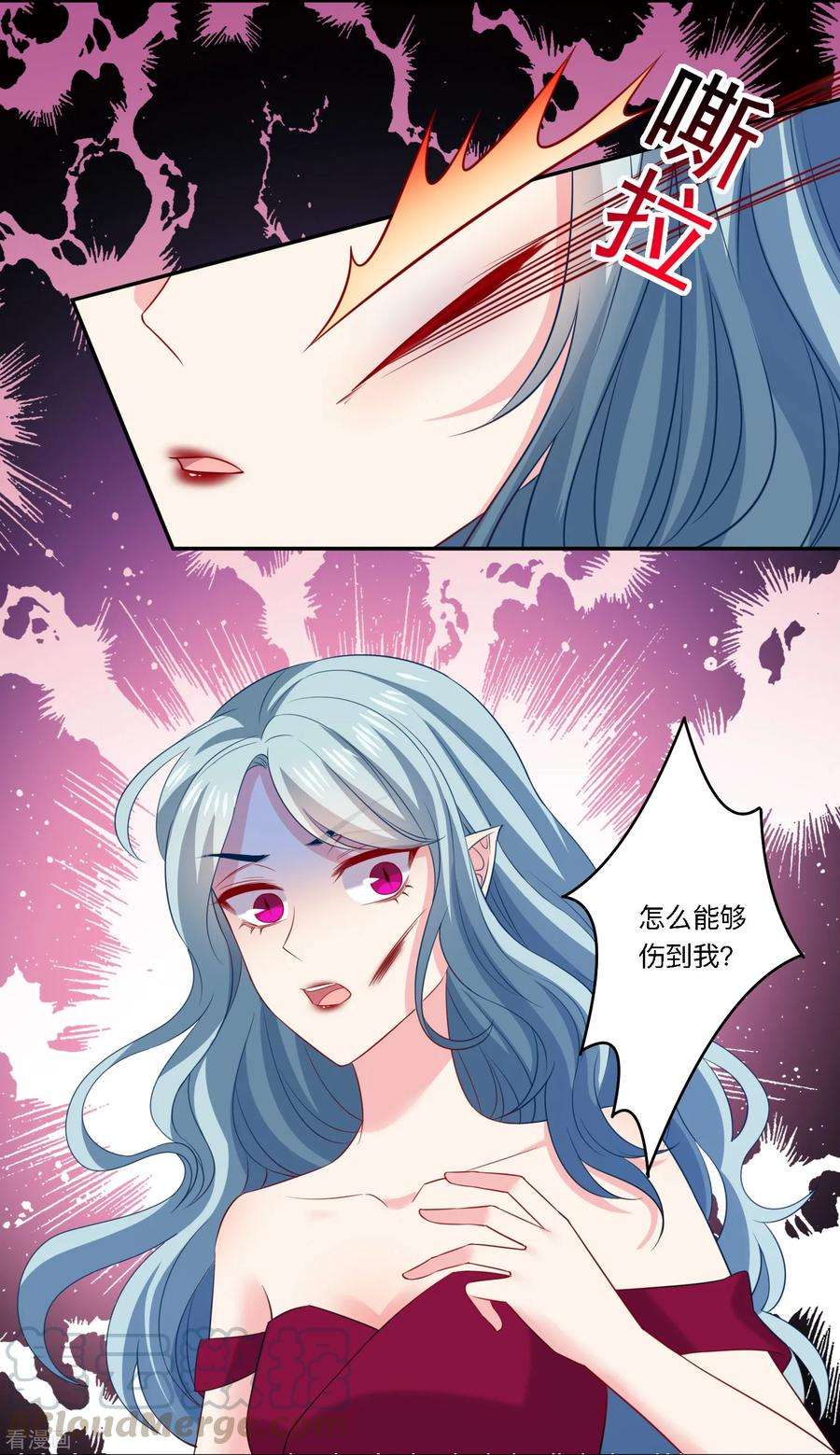 明星是血族249话 眷属崽崽要抱抱