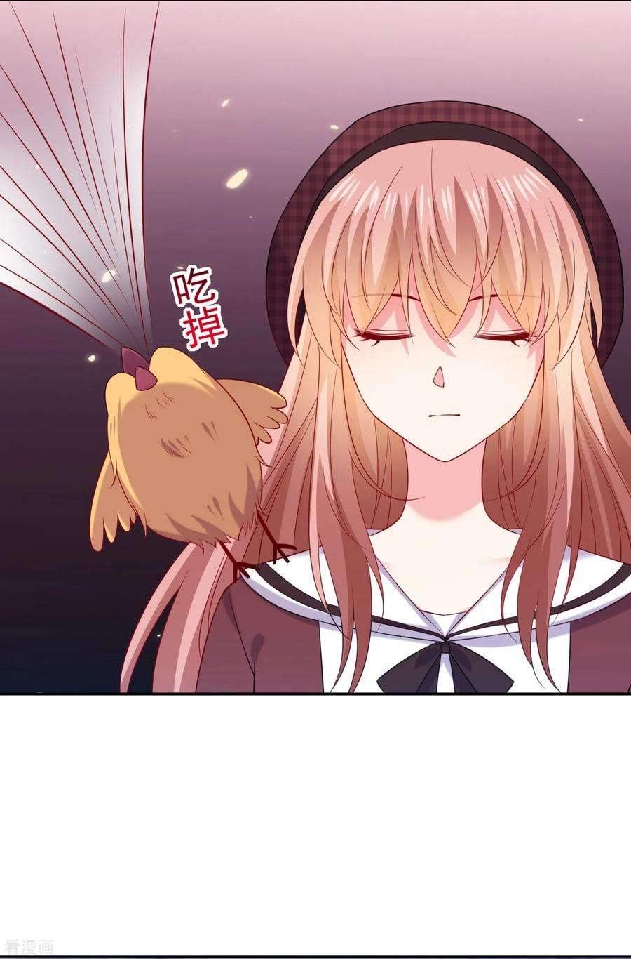 明星是血族249话 眷属崽崽要抱抱