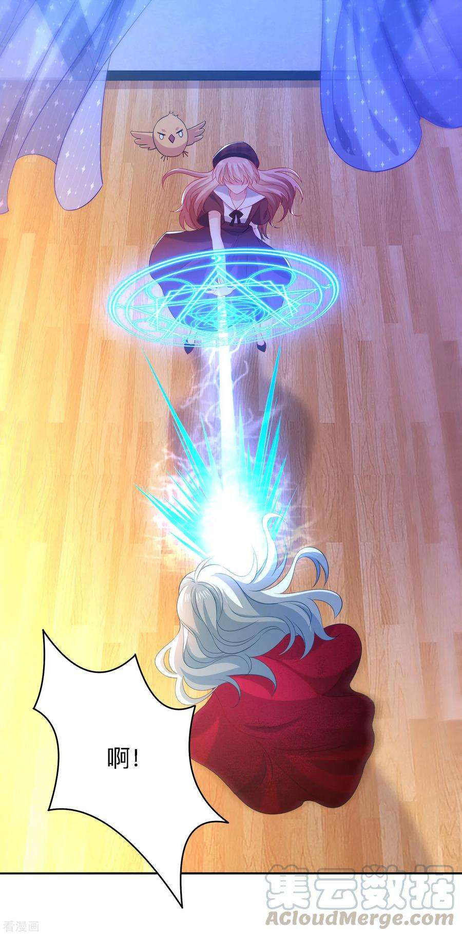 明星是血族249话 眷属崽崽要抱抱