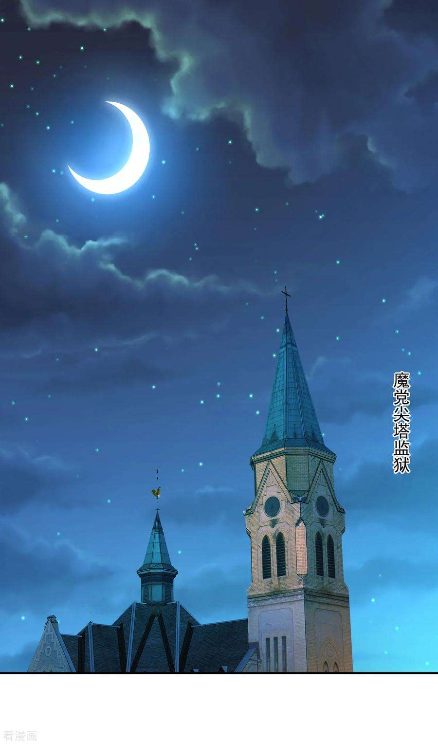 明星是血族250话 带着崽崽闯血宴