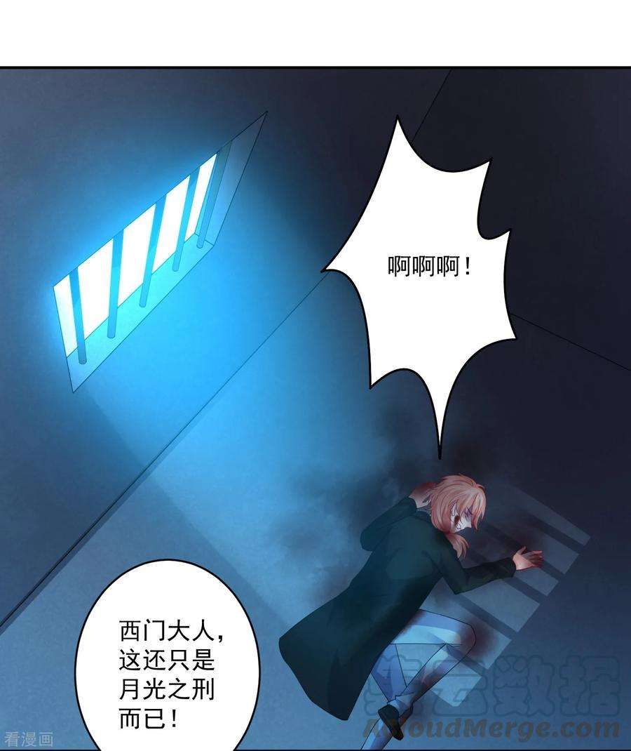 明星是血族250话 带着崽崽闯血宴
