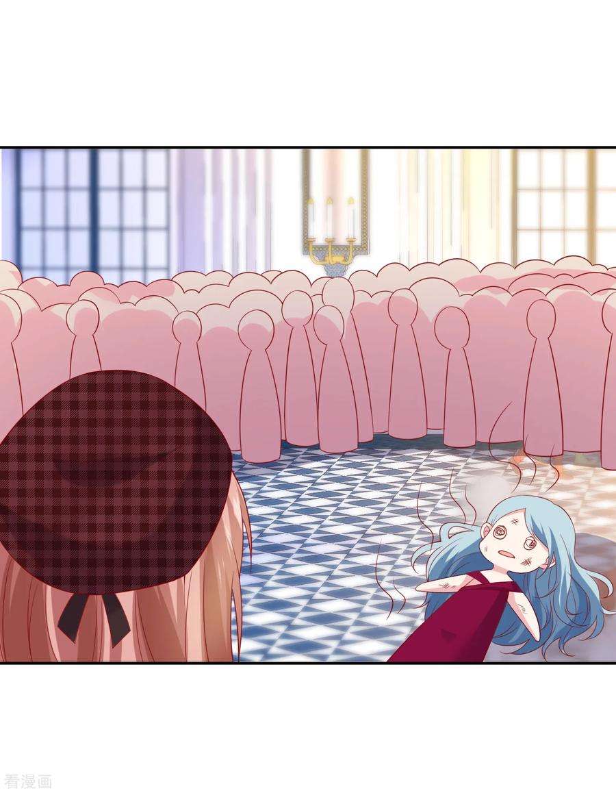 明星是血族252话 钢铁傻直男