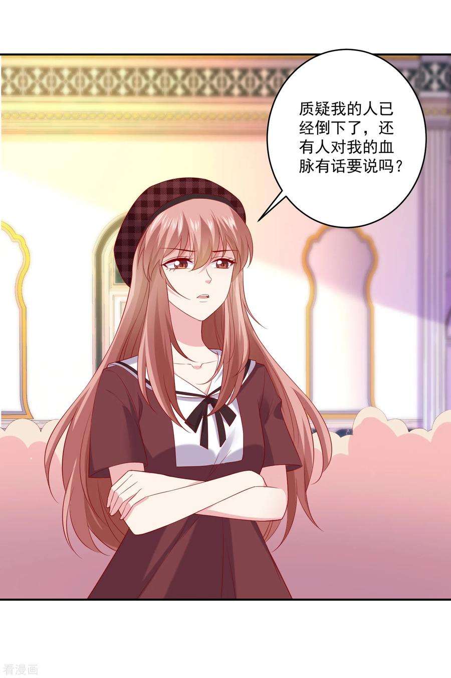 明星是血族252话 钢铁傻直男