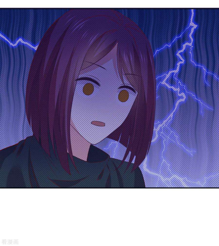 明星是血族252话 钢铁傻直男