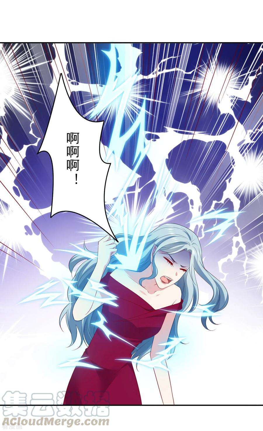 明星是血族252话 钢铁傻直男