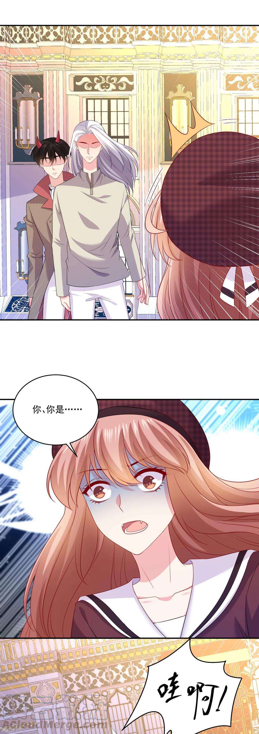 明星是血族253话 吃了你