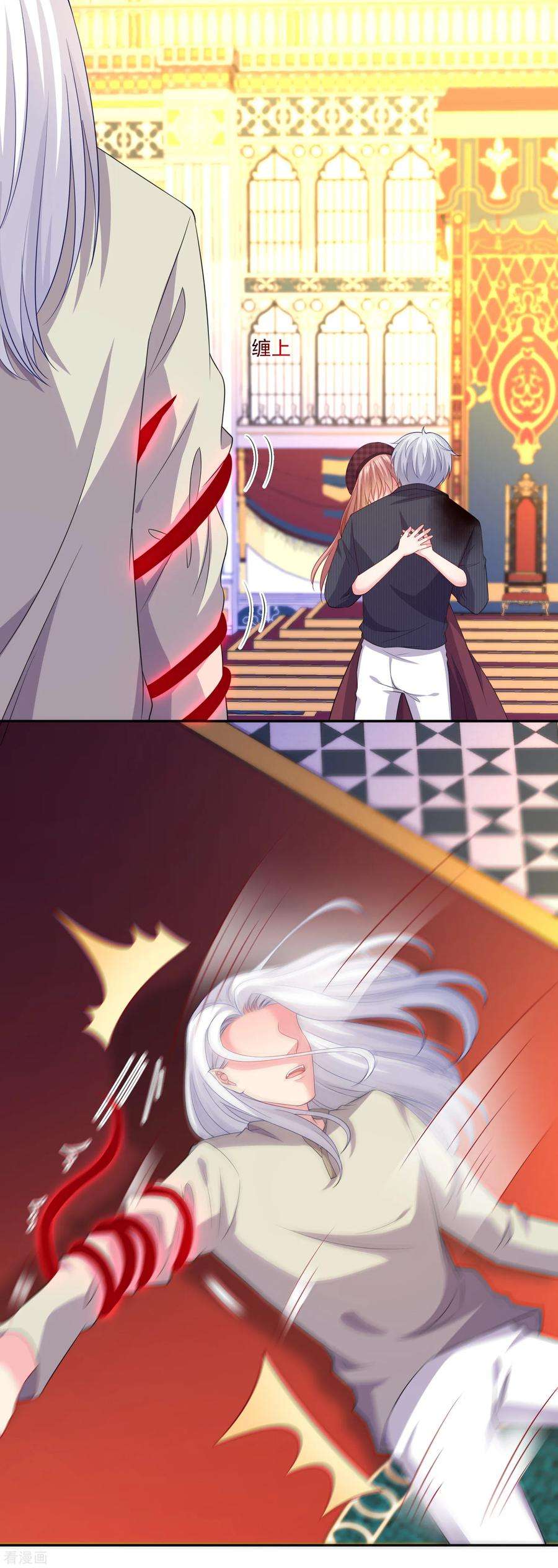 明星是血族254话 成为女王吗