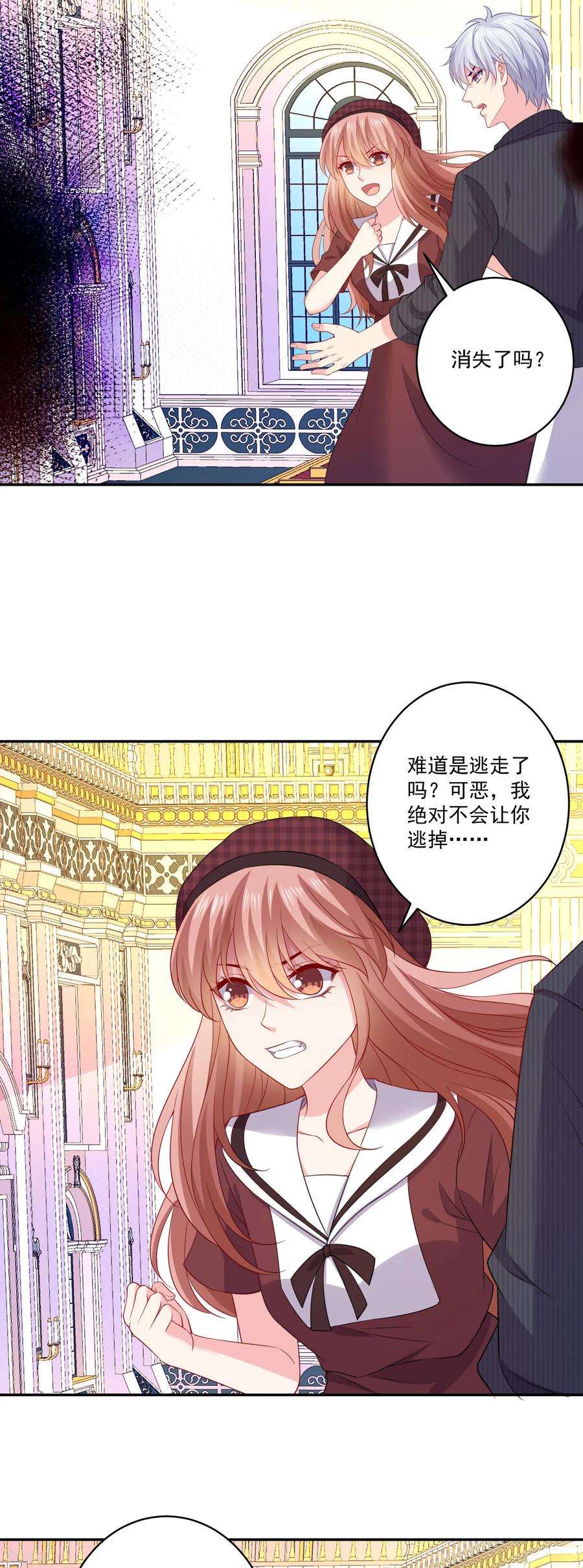明星是血族254话 成为女王吗