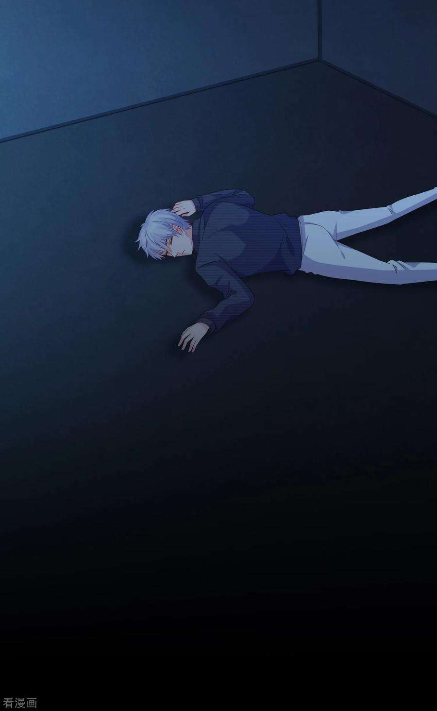 明星是血族255话 爸爸是亲王的老师