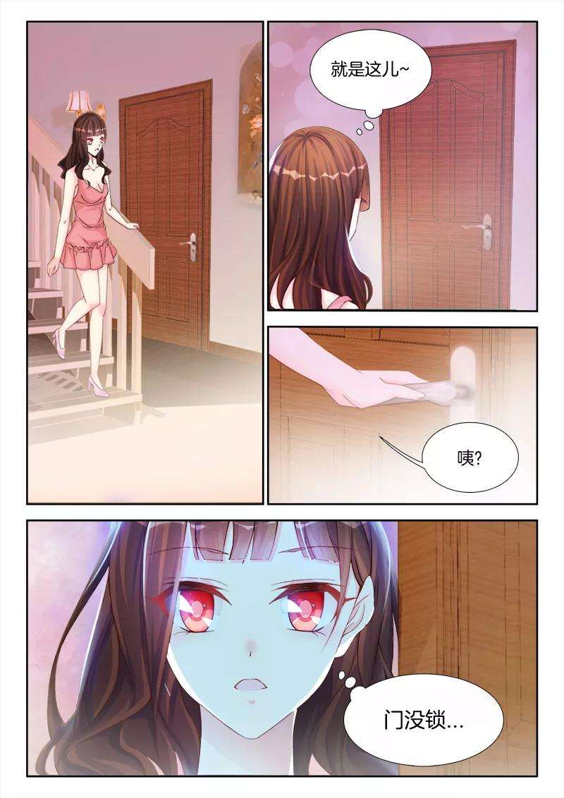 帝豪老公太狂热1话 这个吻，好甜