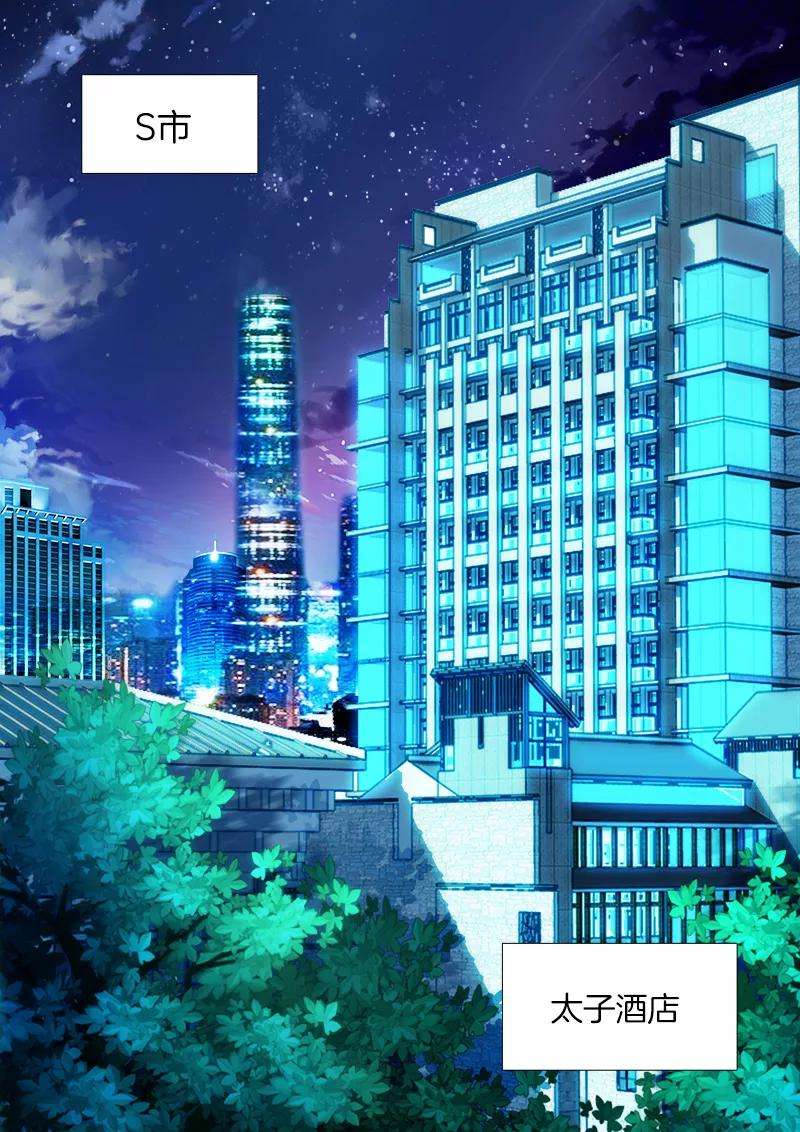 帝豪老公太狂热1话 这个吻，好甜