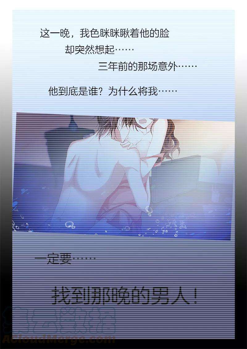 帝豪老公太狂热7话 女人，跟我走