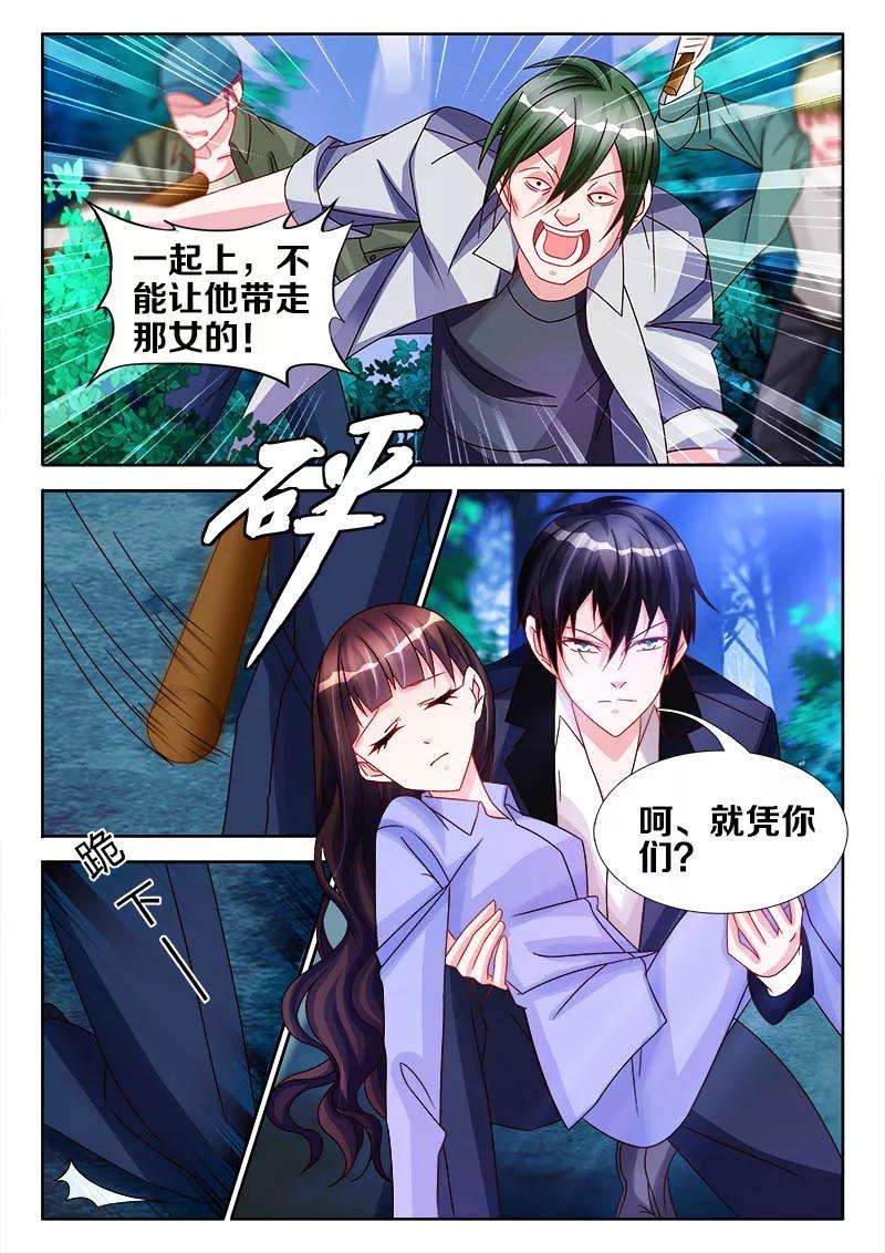 帝豪老公太狂热24话 权小夜，受伤了