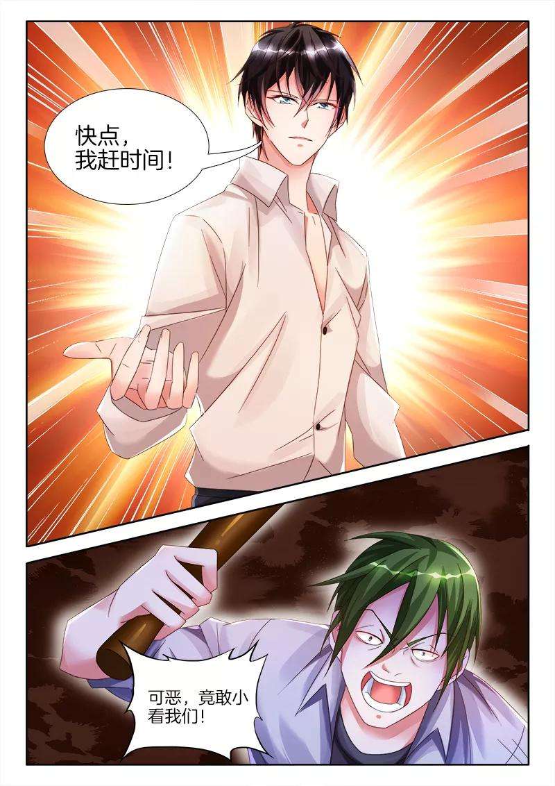 帝豪老公太狂热24话 权小夜，受伤了