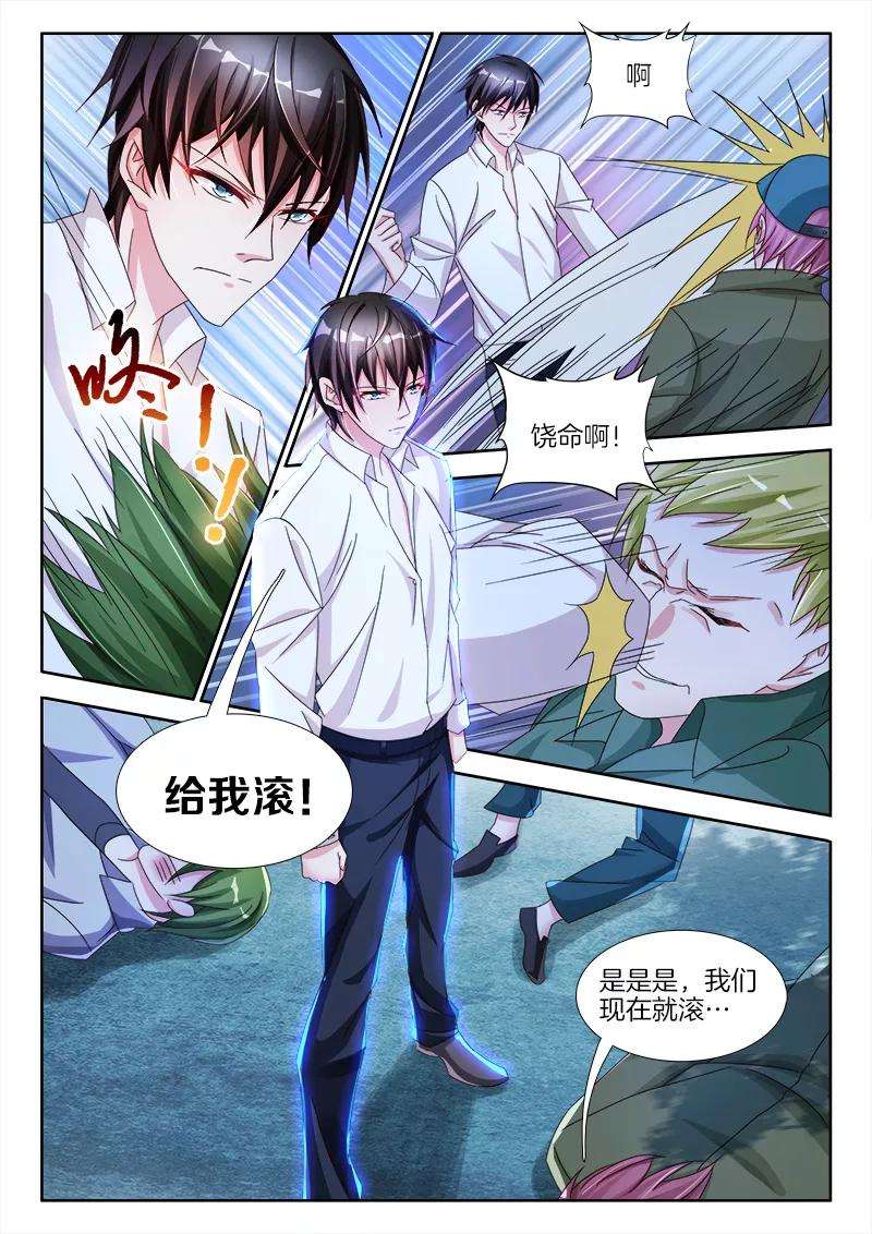 帝豪老公太狂热24话 权小夜，受伤了