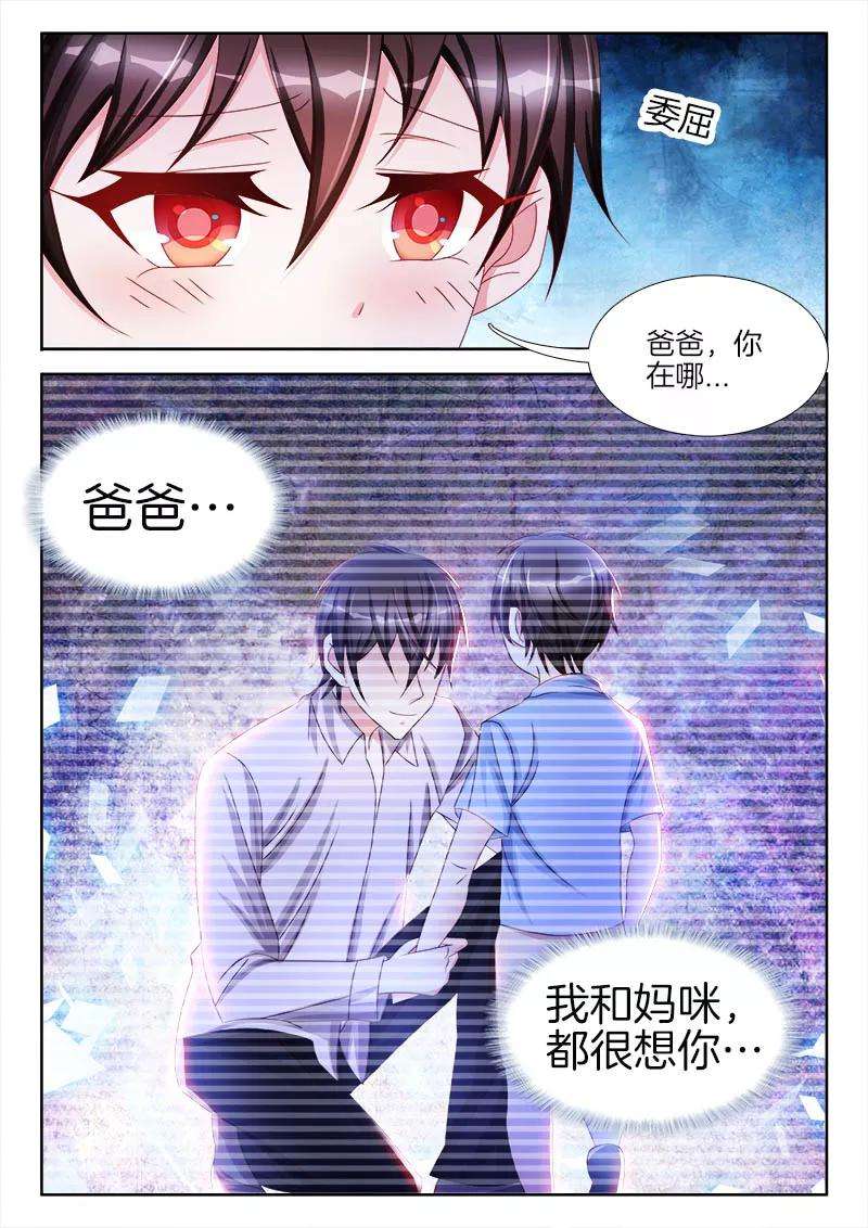 帝豪老公太狂热36话 在床上，你只能听我的