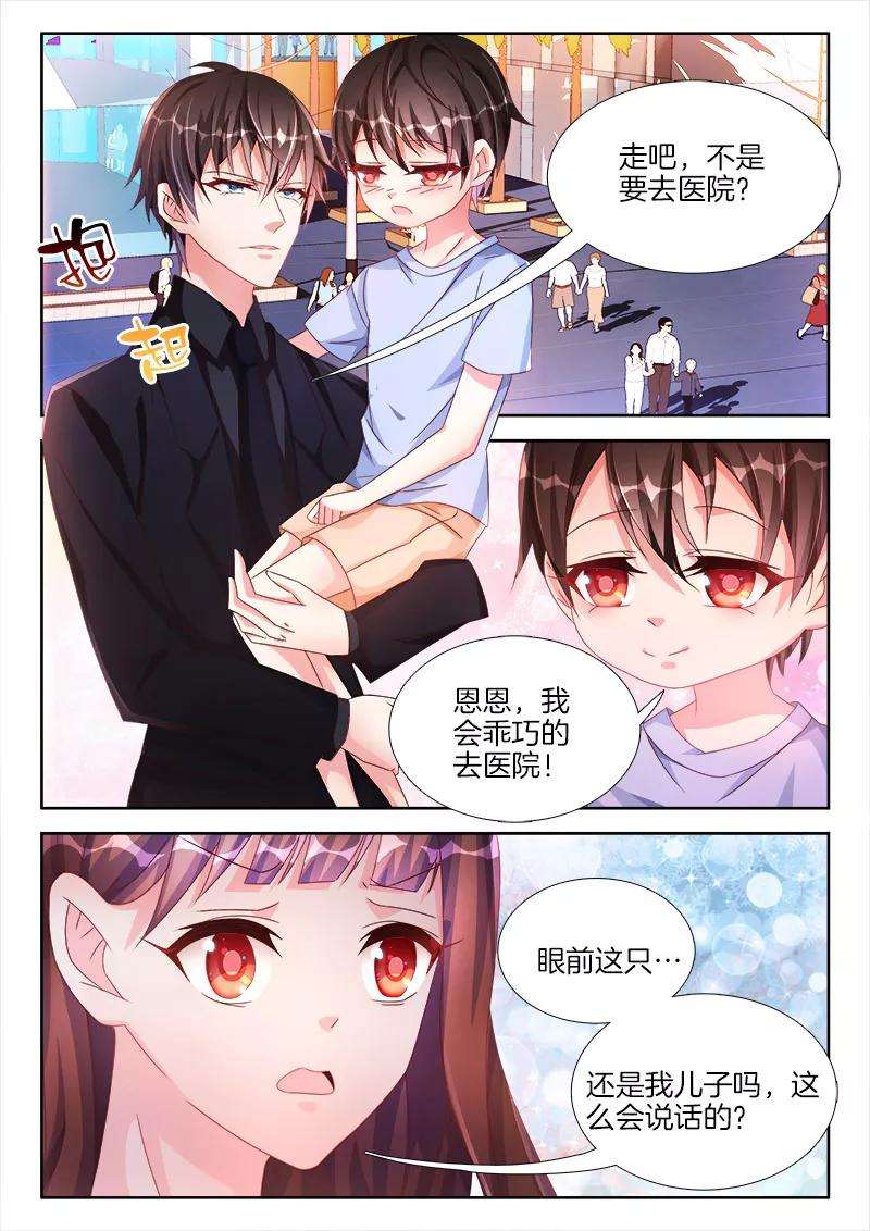 帝豪老公太狂热42话 喜欢就是，在一起睡觉