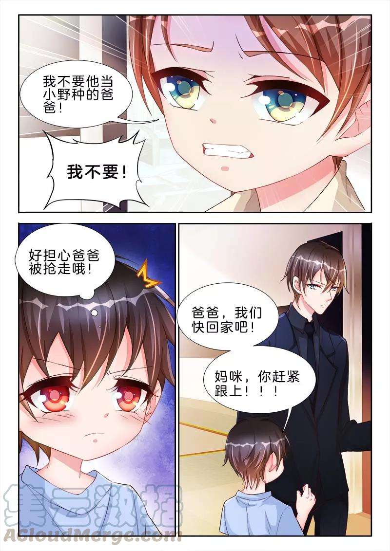 帝豪老公太狂热45话 你的鸟，有点大诶