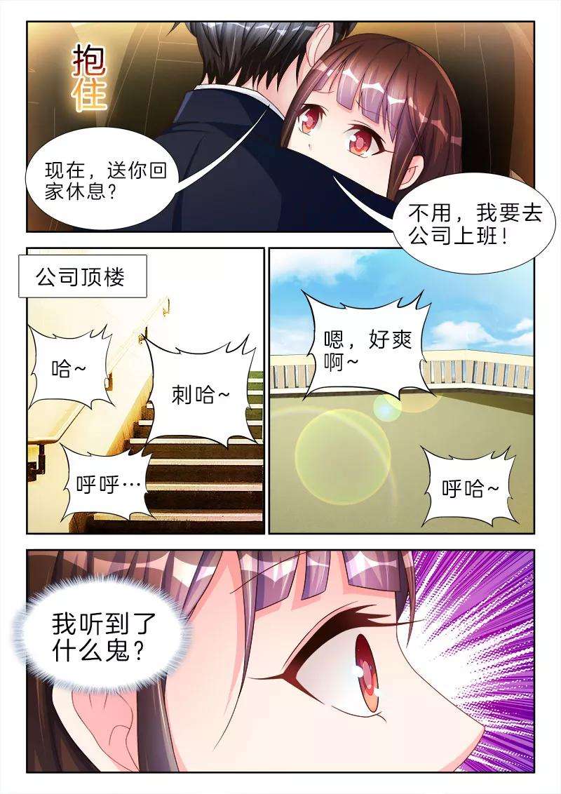 帝豪老公太狂热62话 爸爸已死，儿子烧纸
