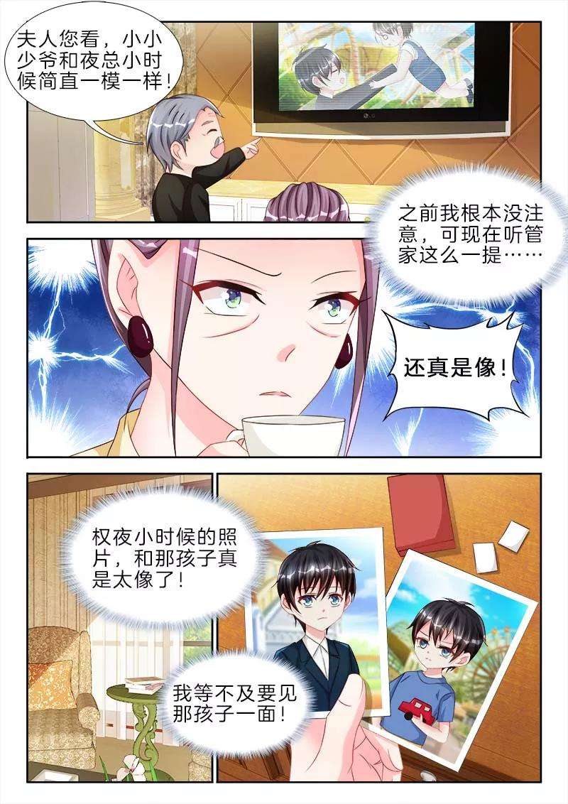 帝豪老公太狂热80话 他忍不住，斯文变败类
