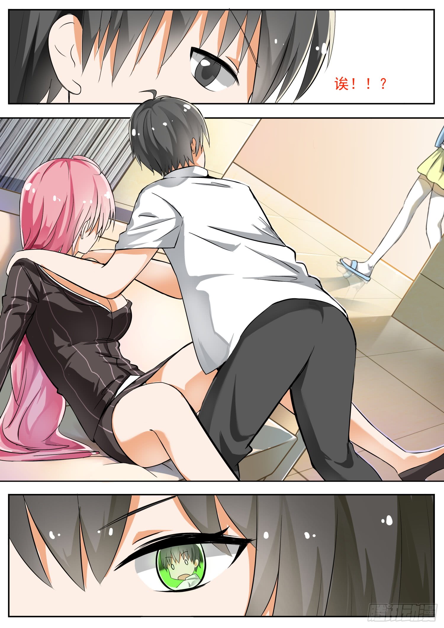 女子学院的男生【129】修罗场的应对方法一