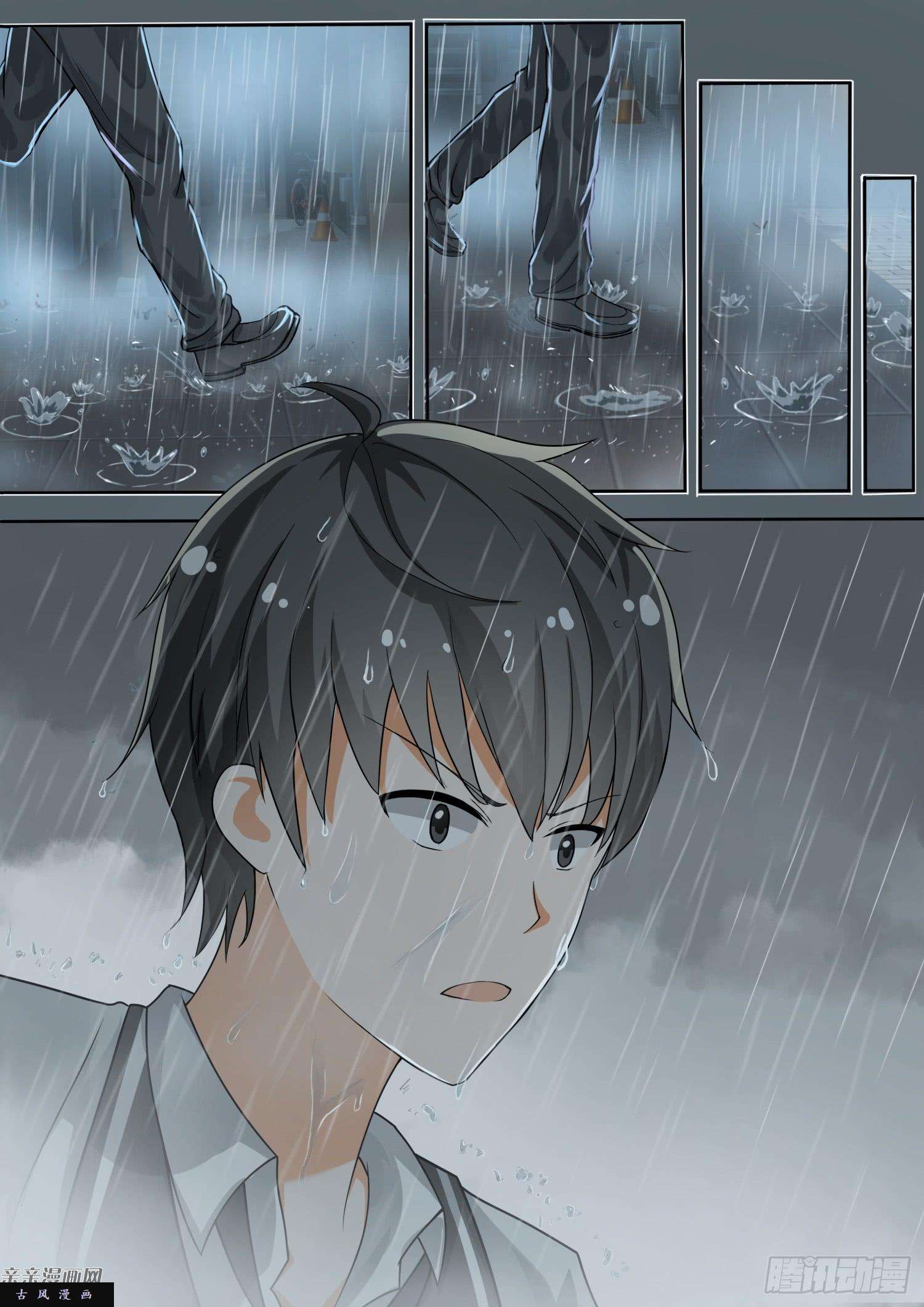 女子学院的男生【135】雨中偶遇