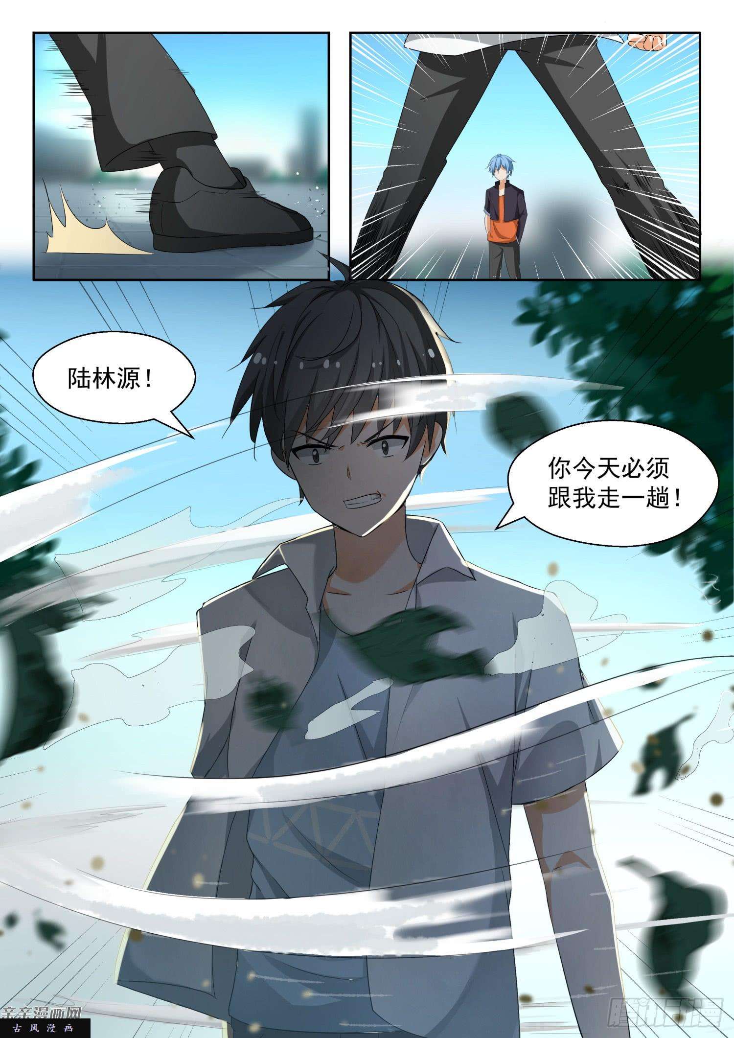 女子学院的男生【139】正面对决（上）