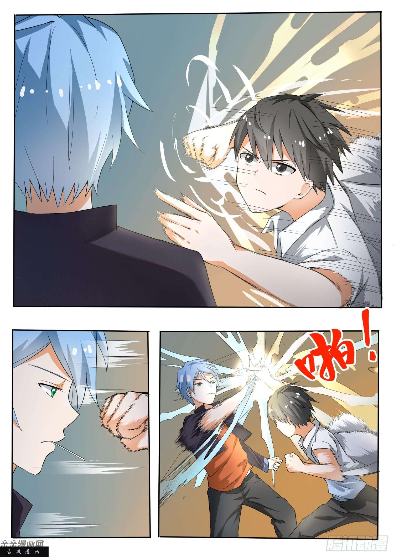 女子学院的男生【139】正面对决（上）