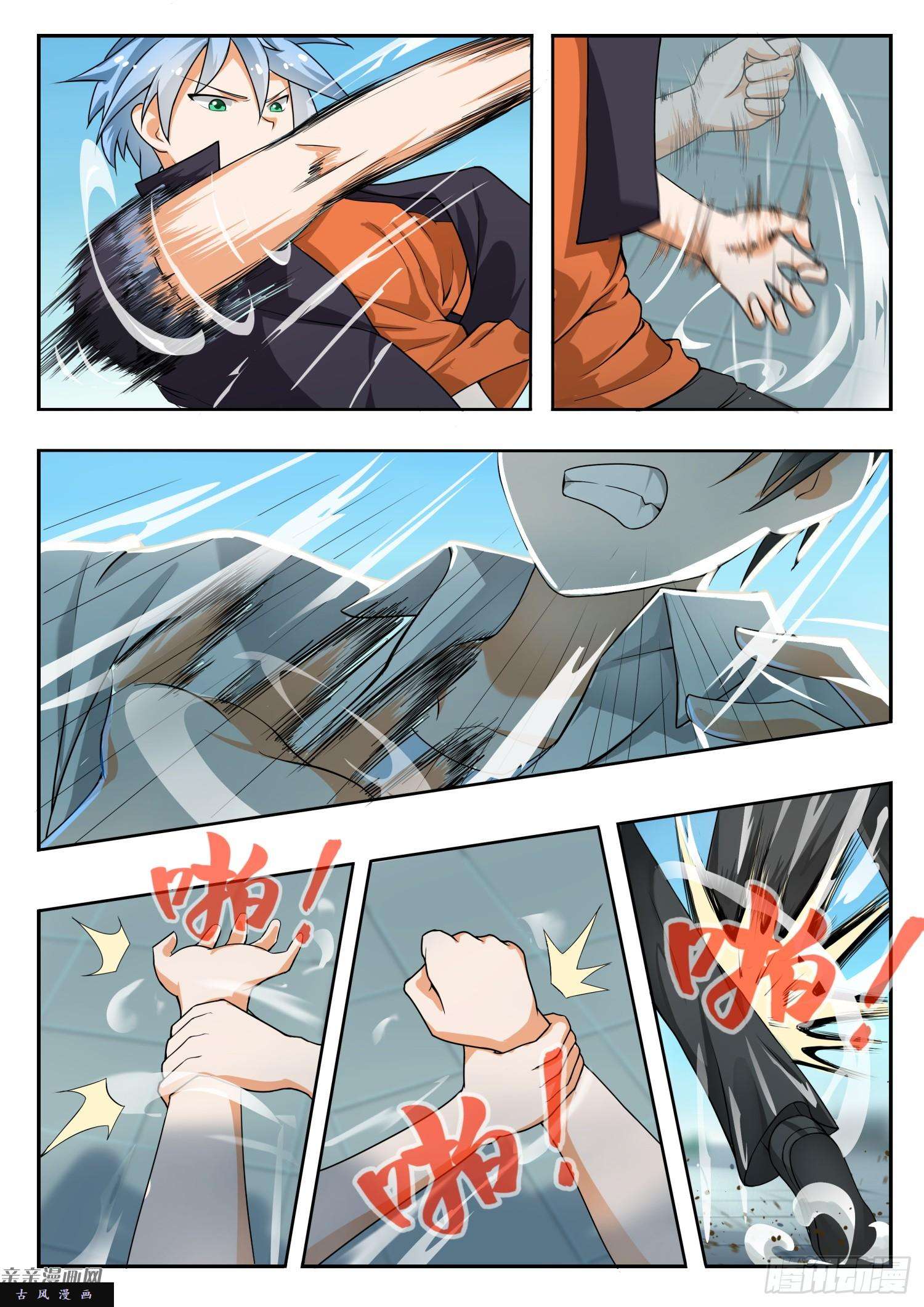 女子学院的男生【139】正面对决（上）