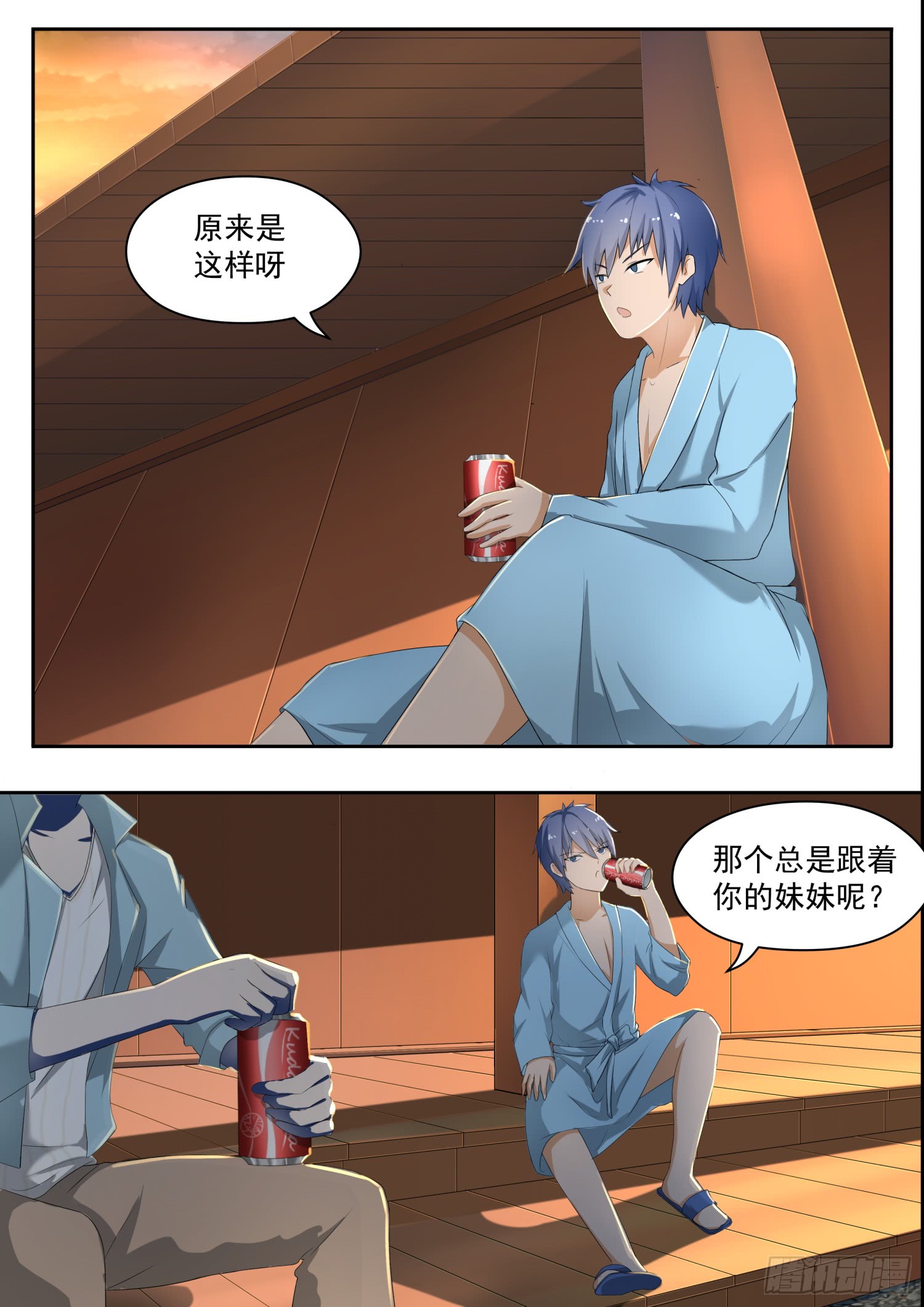 女子学院的男生【145】相同的立场