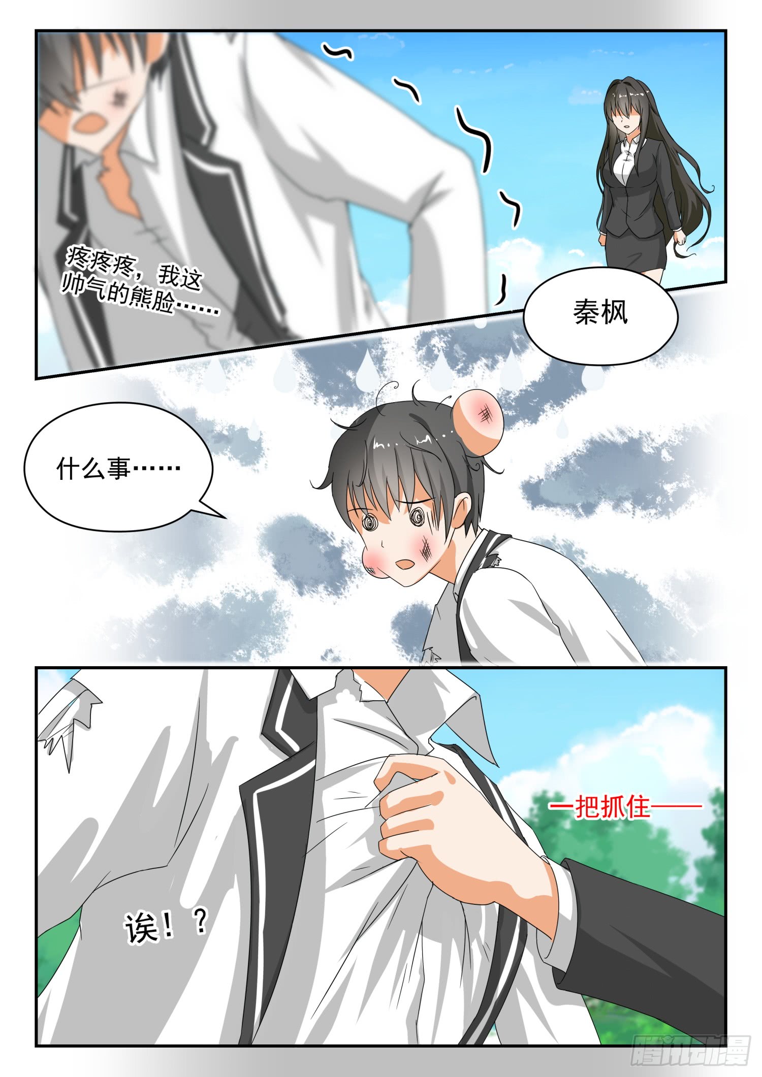 女子学院的男生【175】最重要的决定
