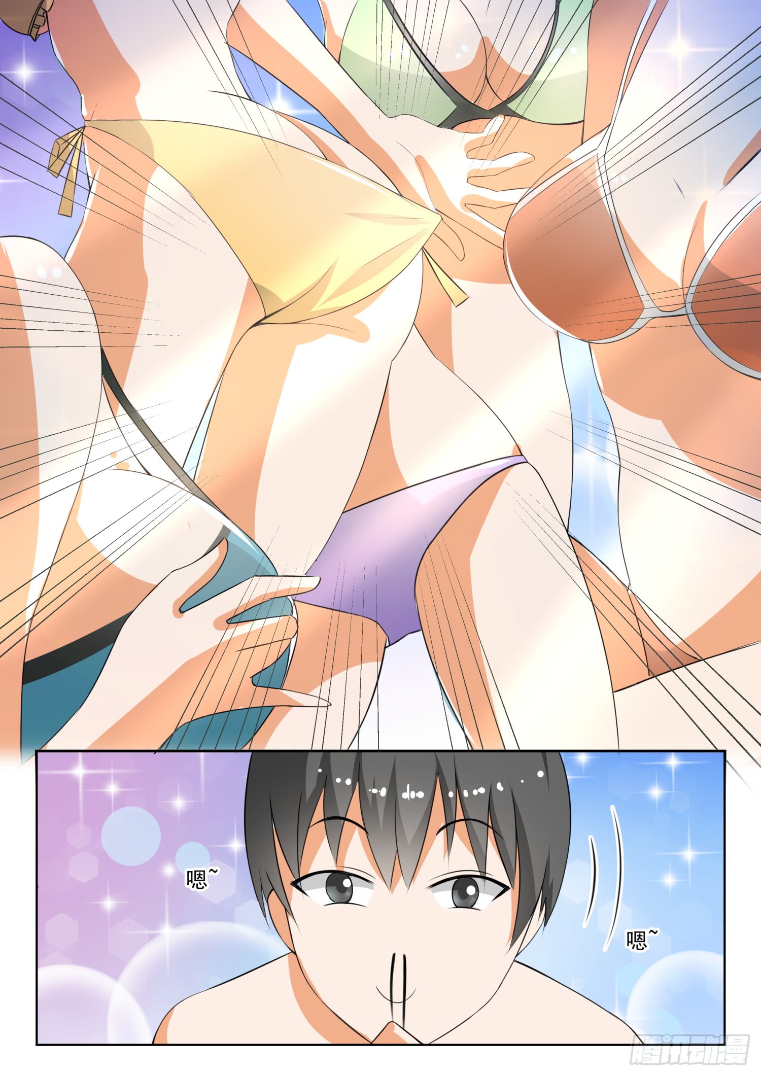 女子学院的男生【186】欣赏泳装美女？不存在的