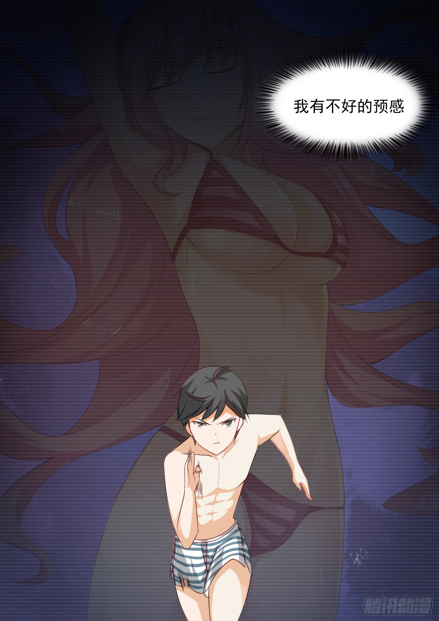 女子学院的男生【189】这个问题很严重
