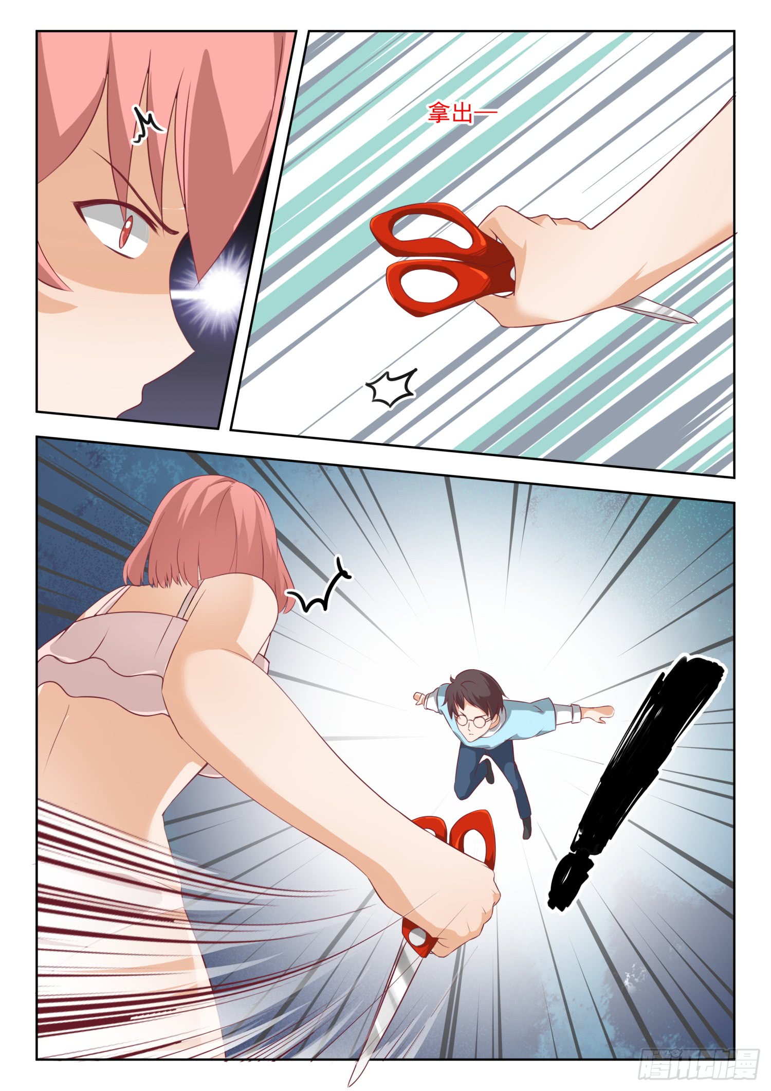 女子学院的男生【193】死宅的战斗力