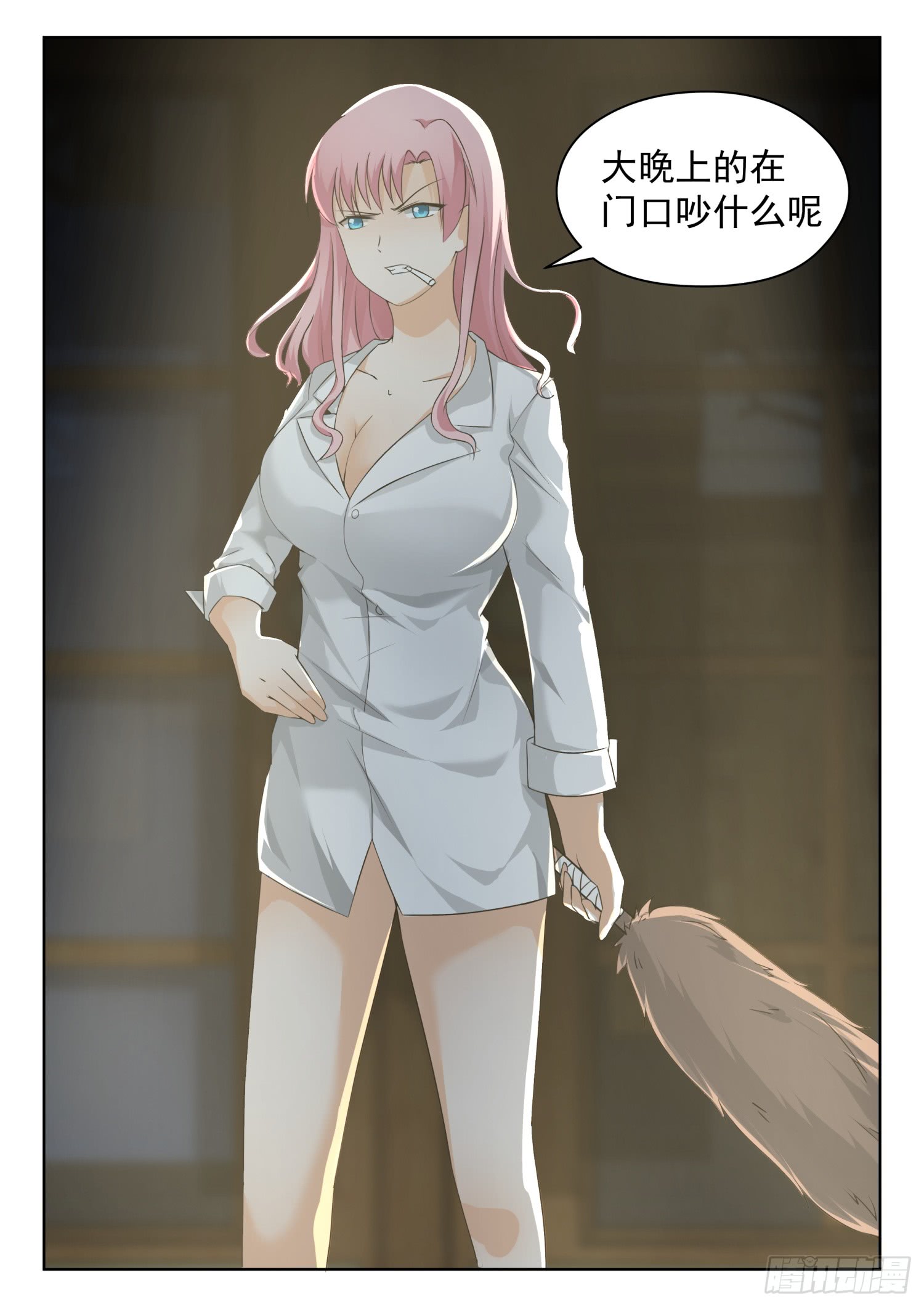 女子学院的男生【195】先见爹