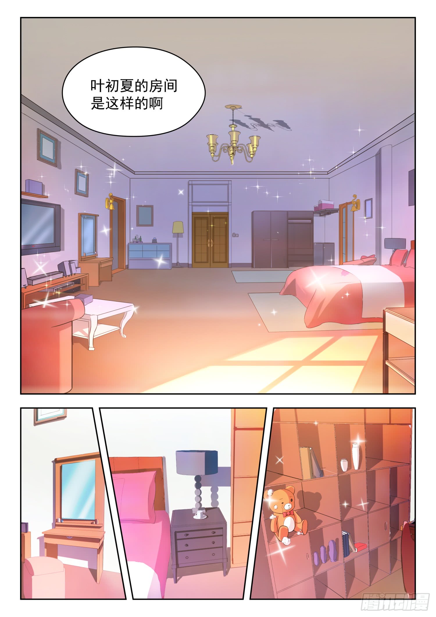 女子学院的男生【202】罗密欧与朱丽叶