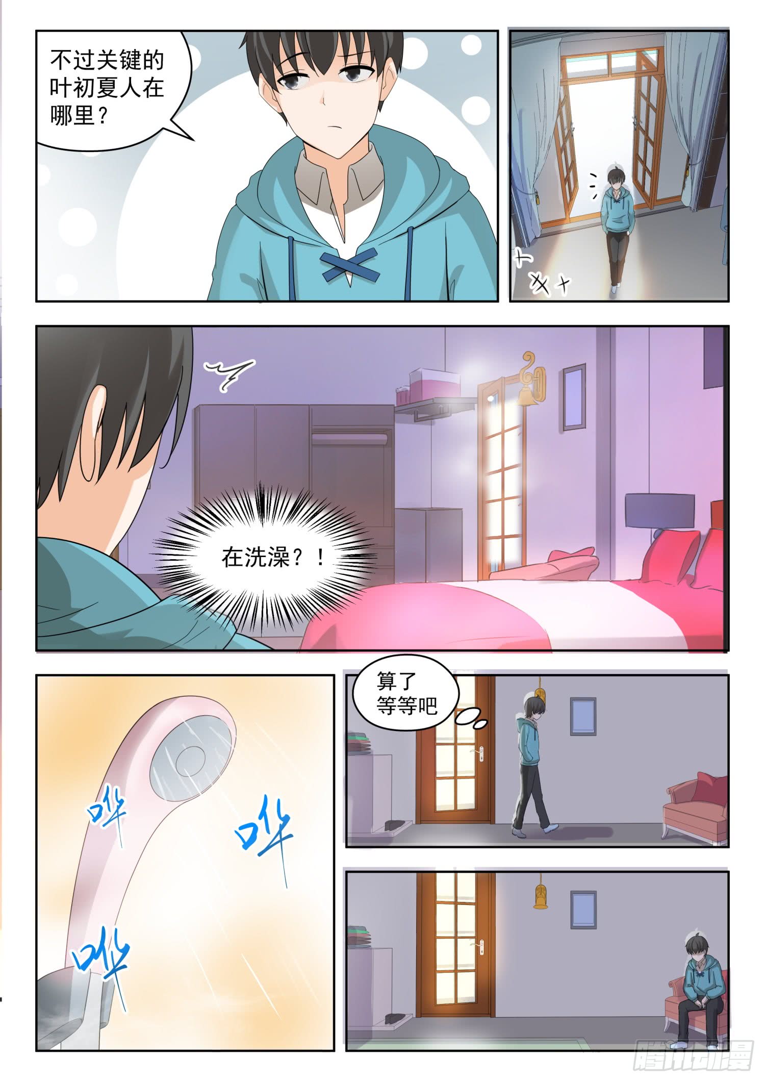 女子学院的男生【202】罗密欧与朱丽叶