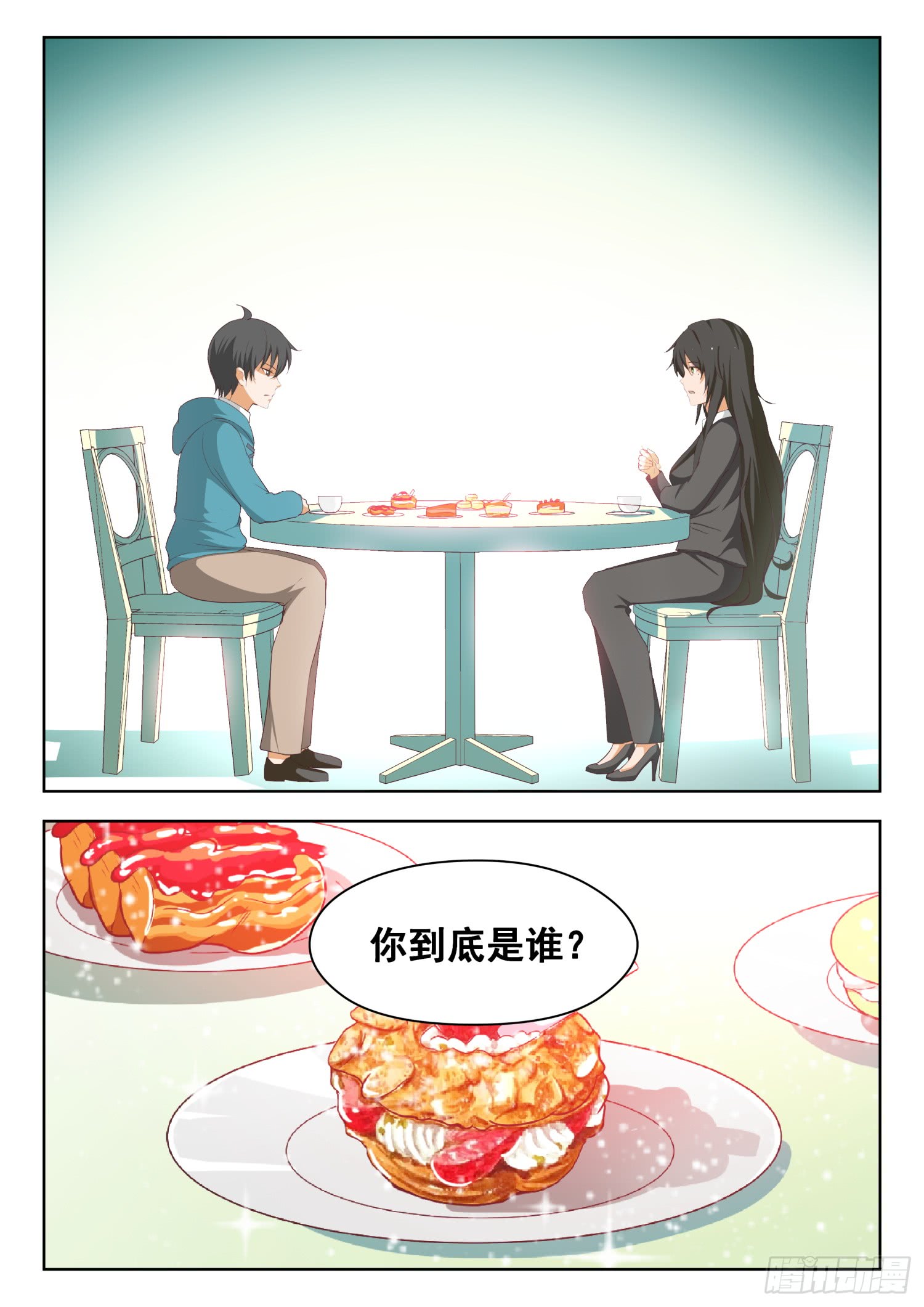女子学院的男生【208】真假叶初夏