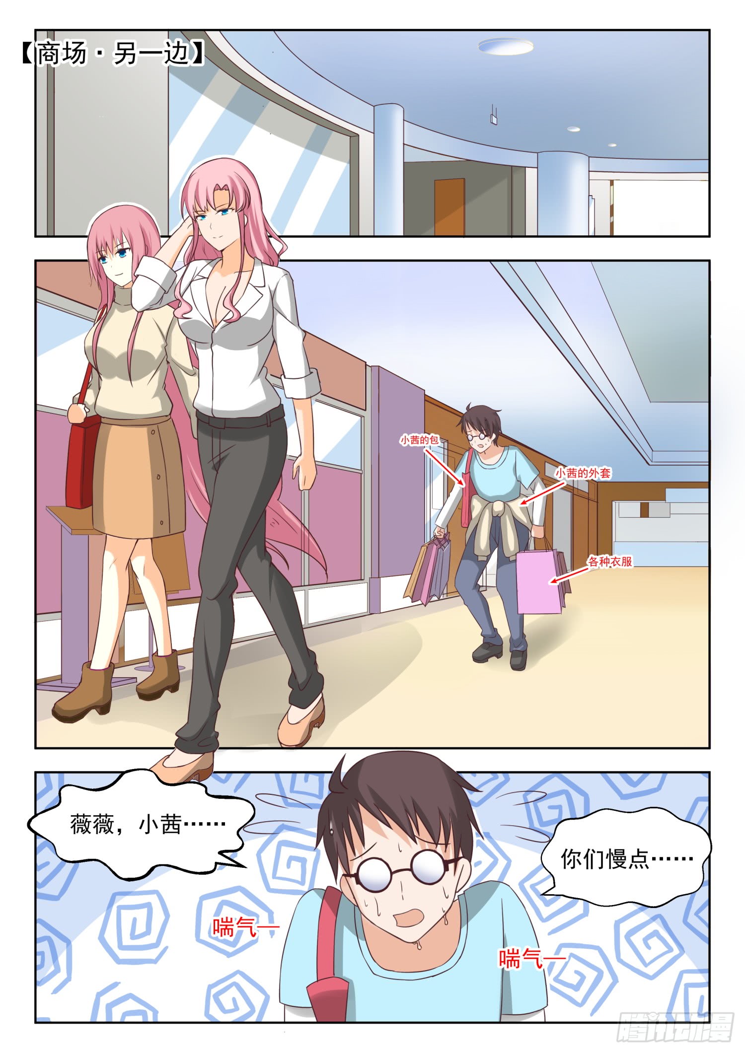 女子学院的男生【209】真假叶初夏2