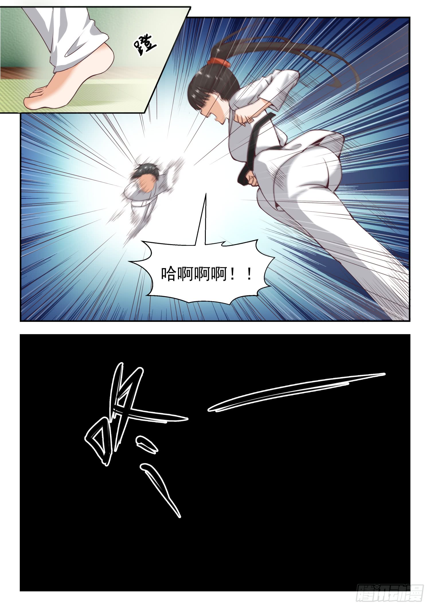 女子学院的男生【216】一招超人