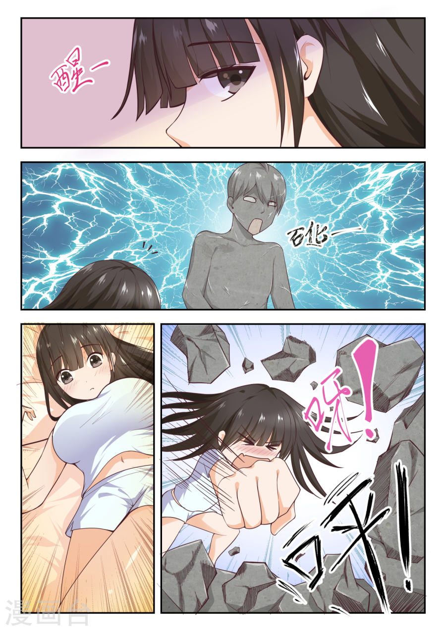 女子学院的男生【232】断片之后