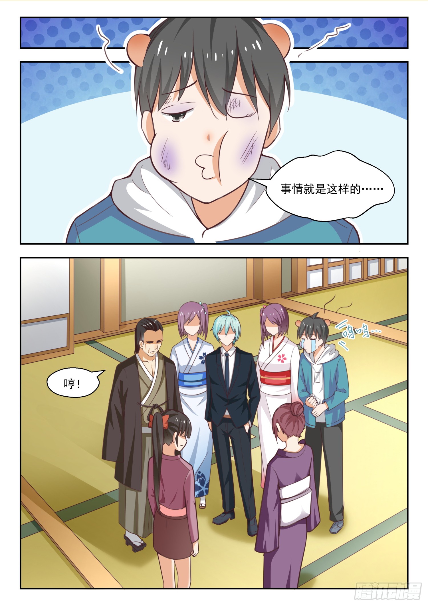 女子学院的男生【233】善后事宜