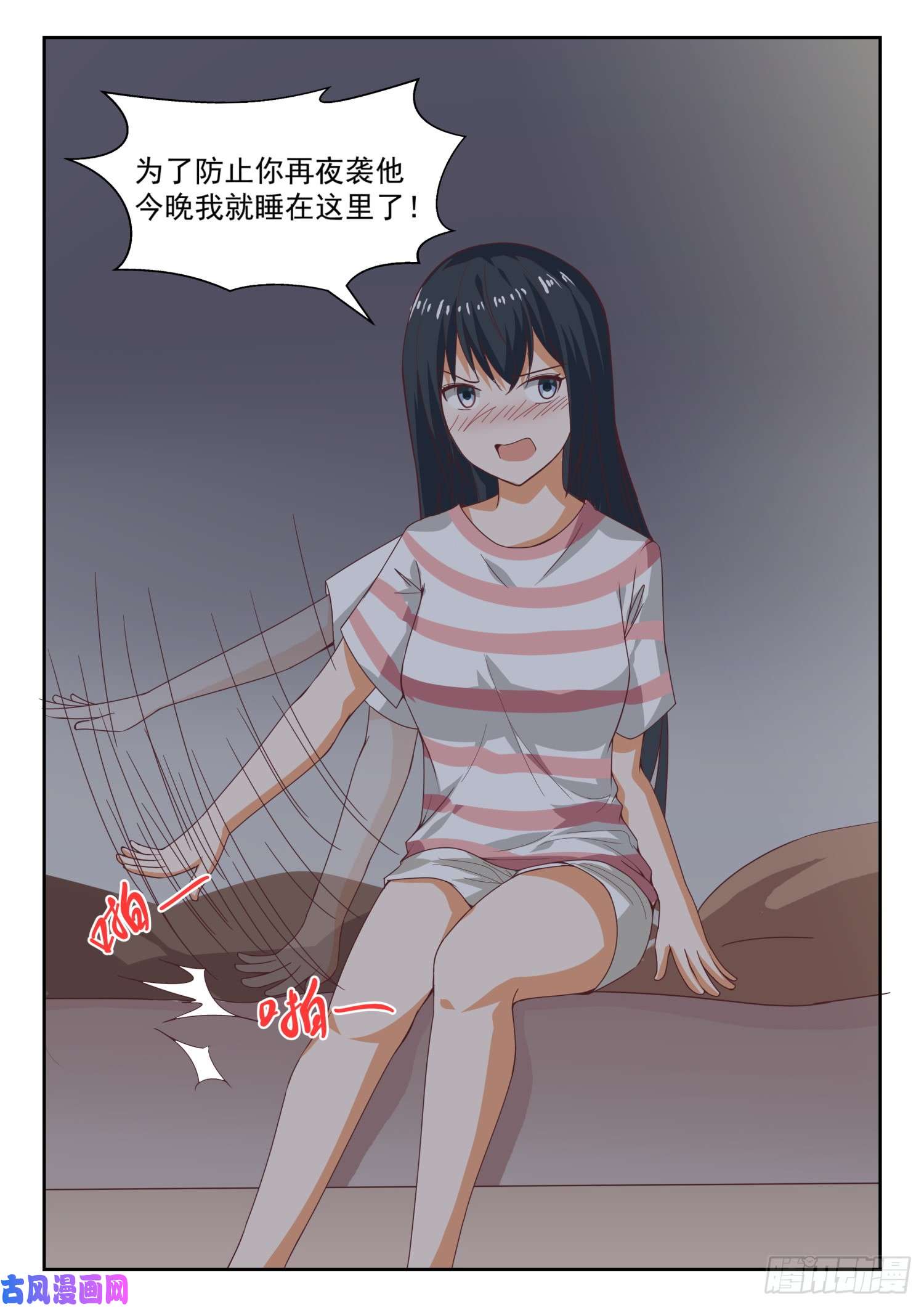 女子学院的男生【248】兄妹三人