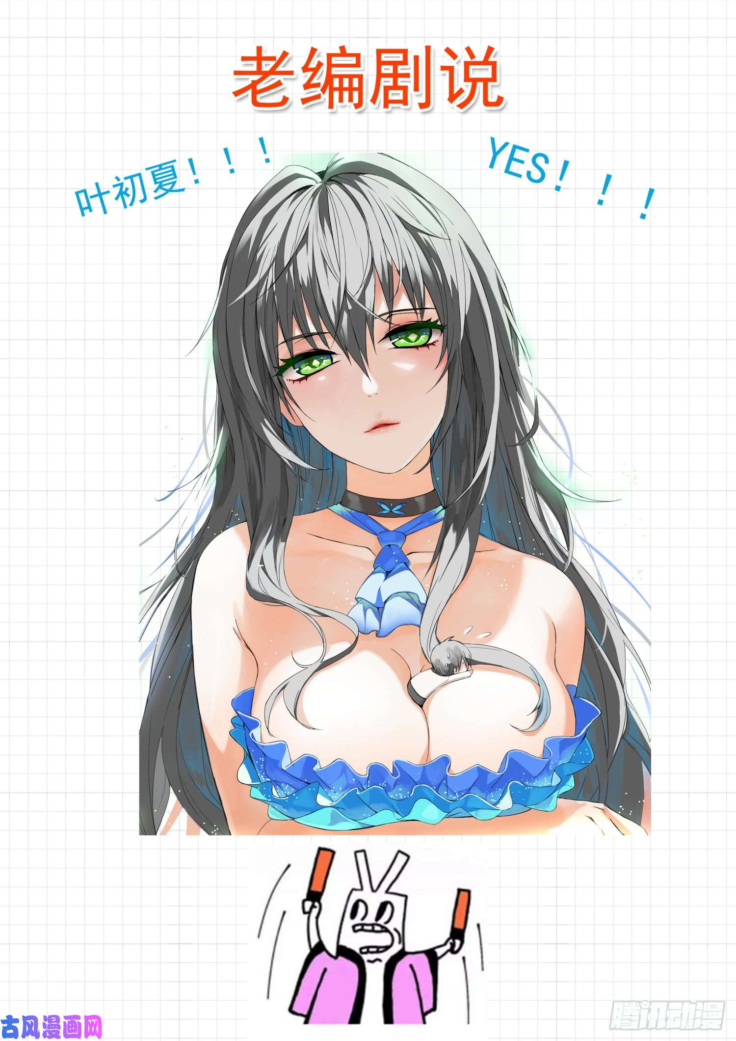 女子学院的男生【252】惊人的过去